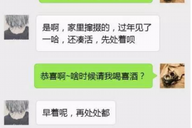 岭东融资清欠服务