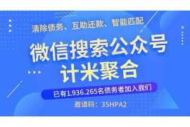 岭东讨债公司成功追讨回批发货款50万成功案例