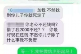 岭东讨债公司成功追回消防工程公司欠款108万成功案例